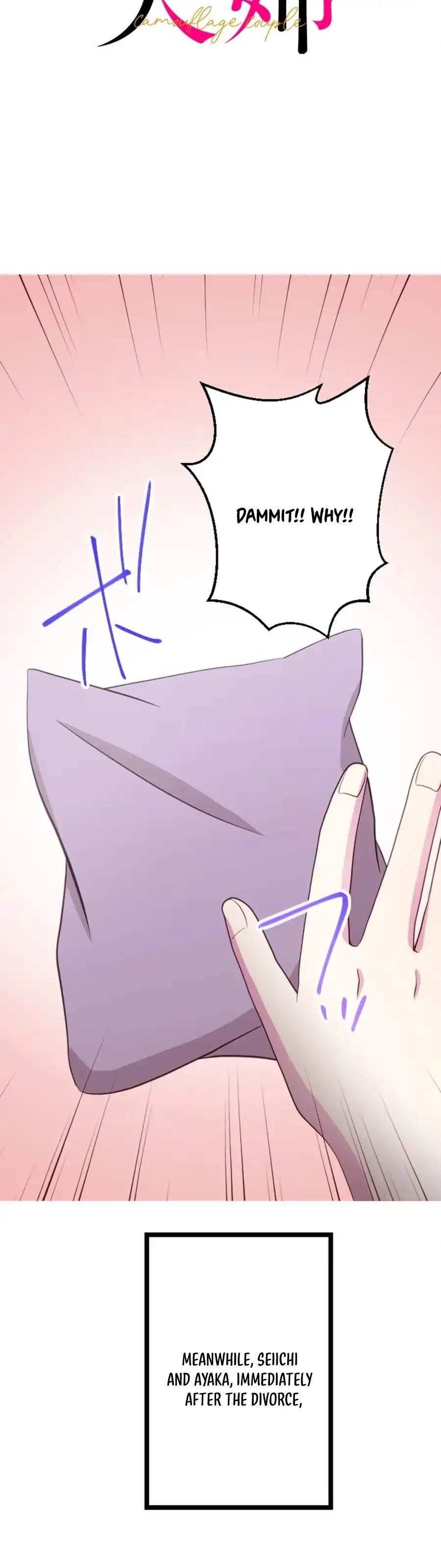 Read Camouflage Marriage chapter 47 image 3 on Lezhin