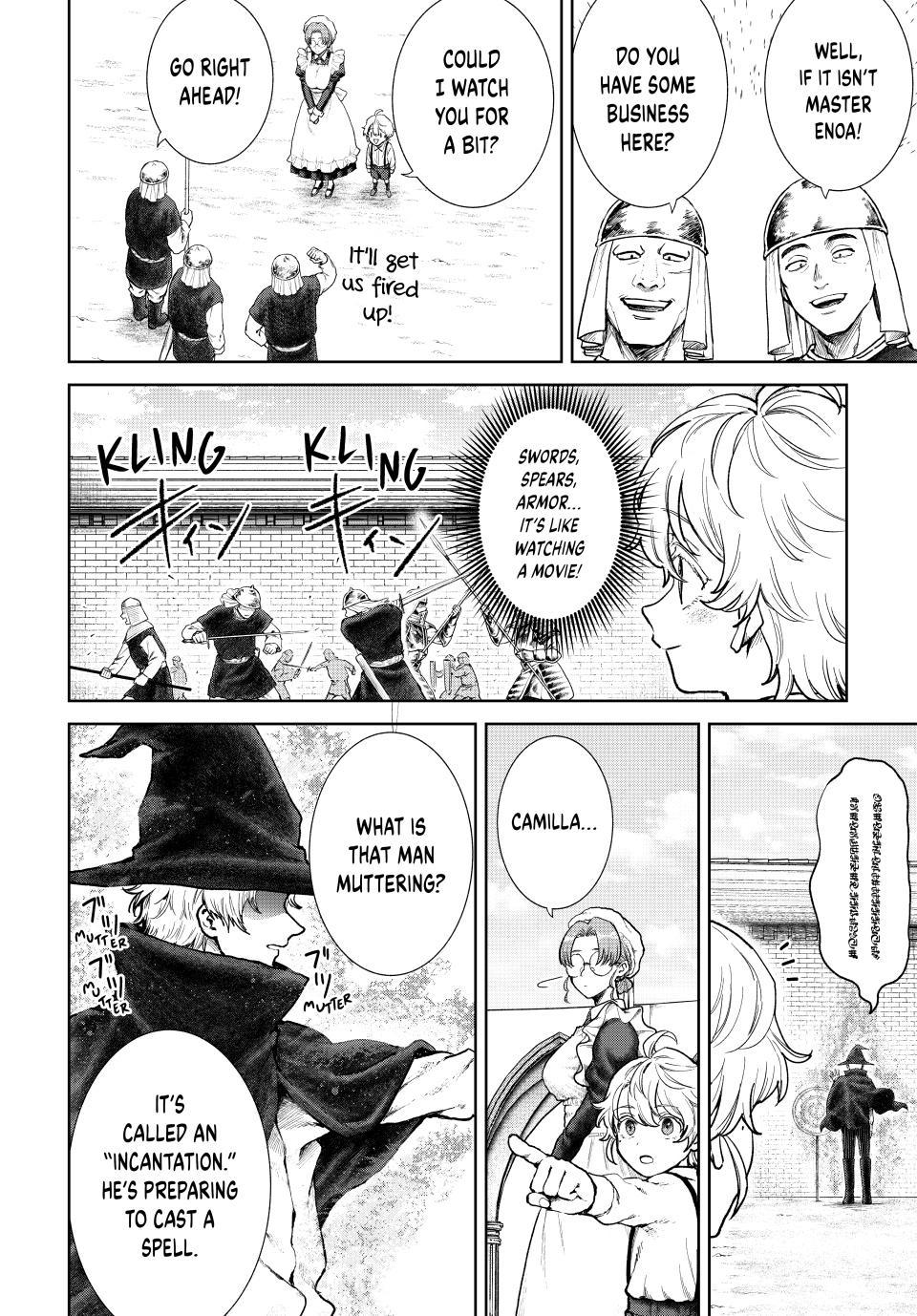 Read Camp Master Extraordinaire chapter 1 image 14 on Lezhin