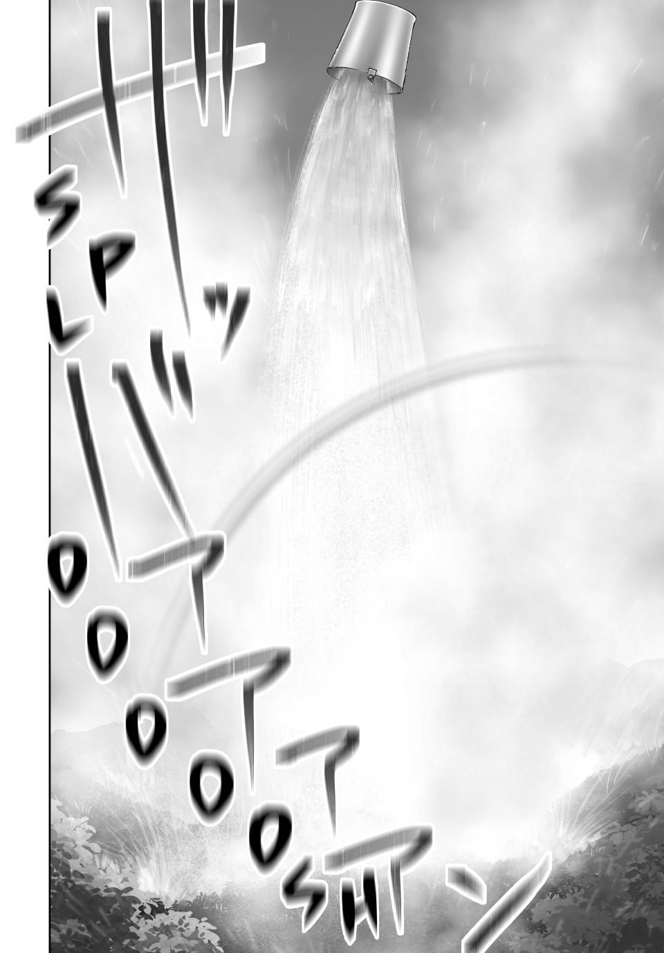 Read Camp Master Extraordinaire chapter 1 image 60 on Lezhin