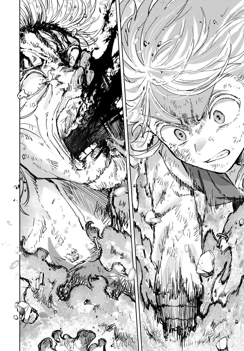 Read Camp Master Extraordinaire chapter 40 image 17 on Lezhin