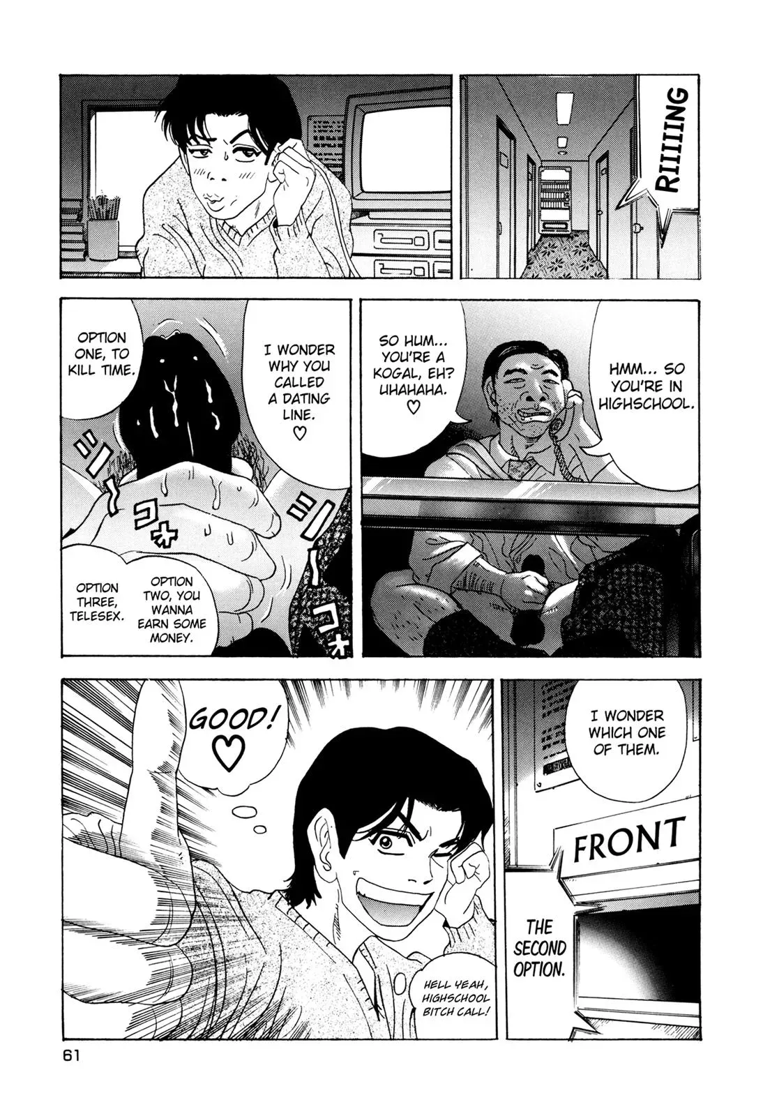 Read Campaign to Eradicate Compensated Dating chapter 2 image 10 on Lezhin