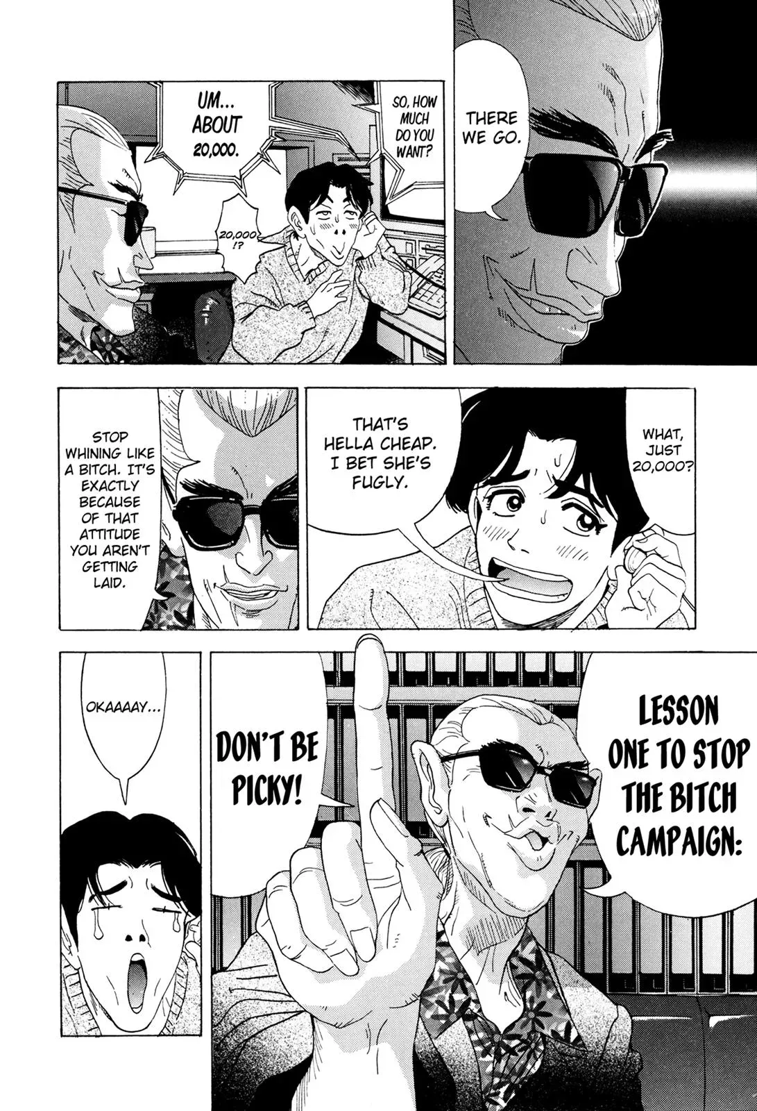 Read Campaign to Eradicate Compensated Dating chapter 2 image 11 on Lezhin