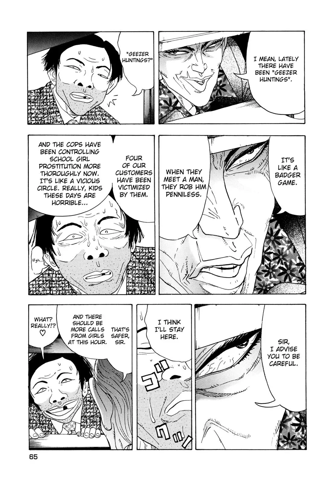 Read Campaign to Eradicate Compensated Dating chapter 2 image 14 on Lezhin