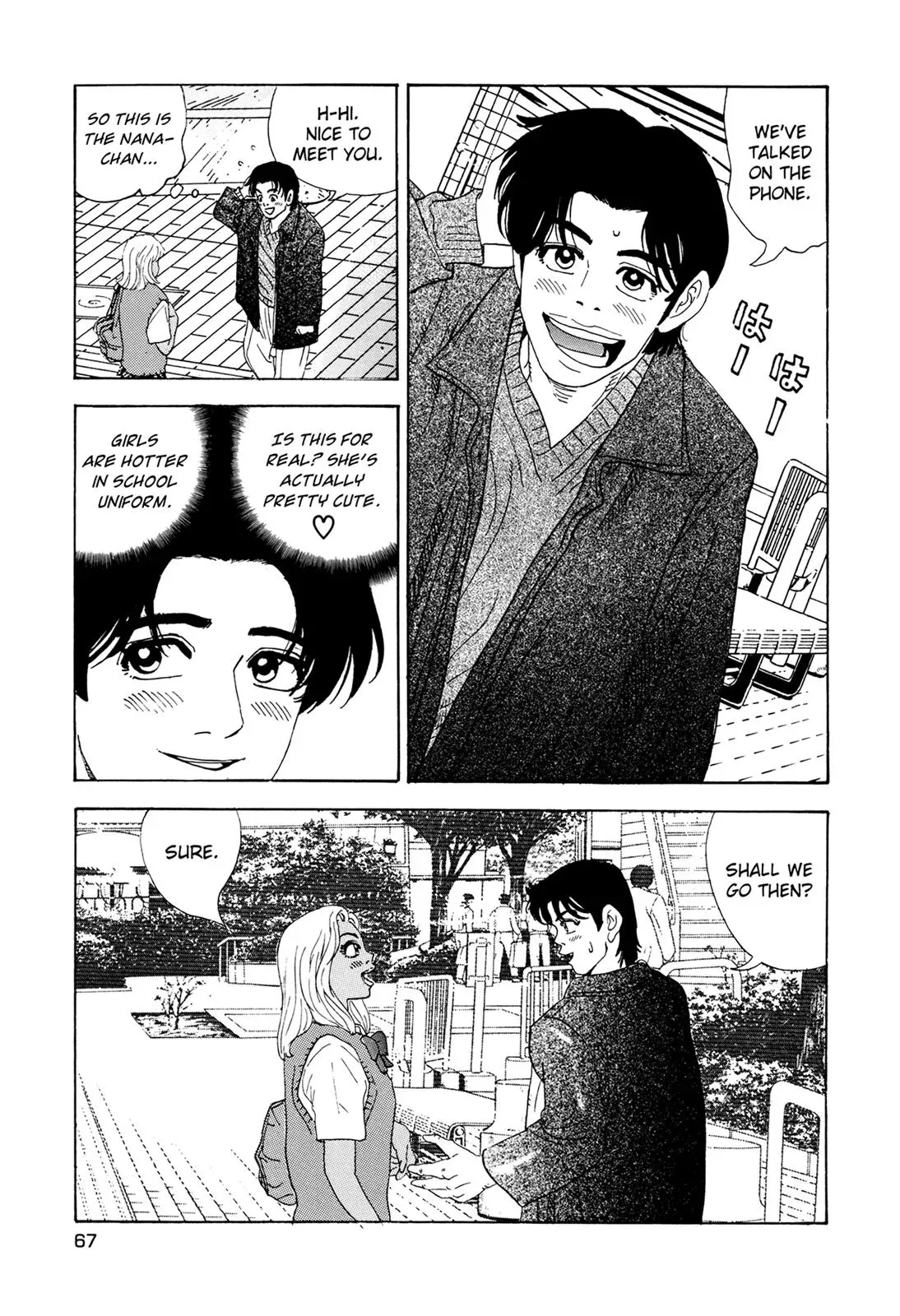 Read Campaign to Eradicate Compensated Dating chapter 2 image 16 on Lezhin