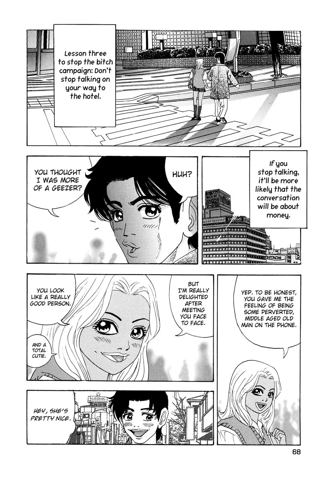 Read Campaign to Eradicate Compensated Dating chapter 2 image 17 on Lezhin