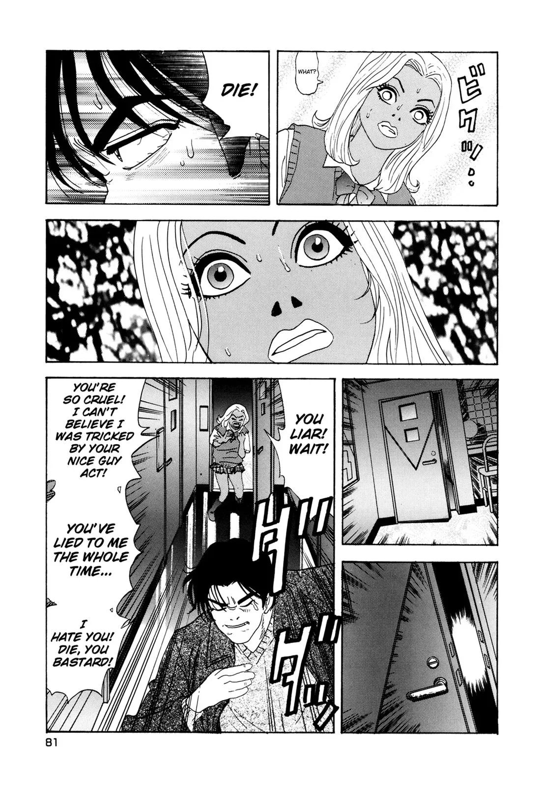 Read Campaign to Eradicate Compensated Dating chapter 2 image 29 on Lezhin
