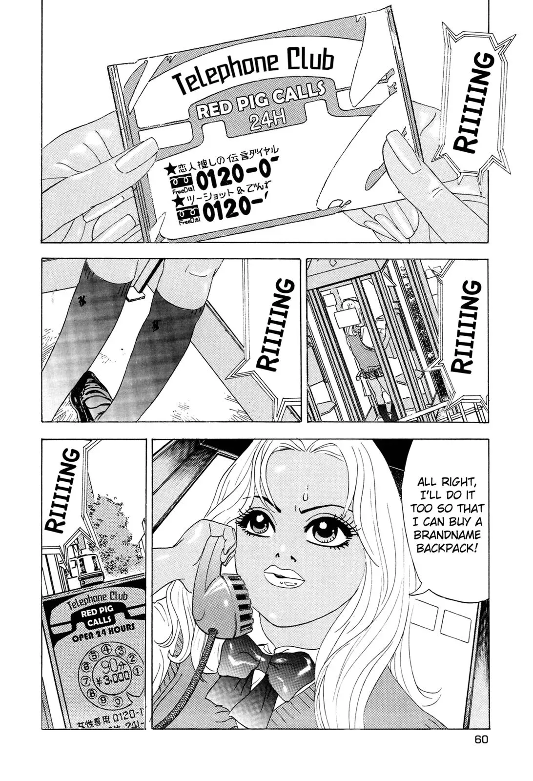 Read Campaign to Eradicate Compensated Dating chapter 2 image 9 on Lezhin