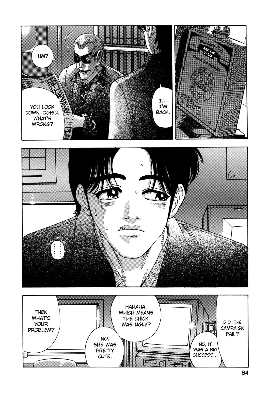 Read Campaign to Eradicate Compensated Dating chapter 3 image 1 on Lezhin