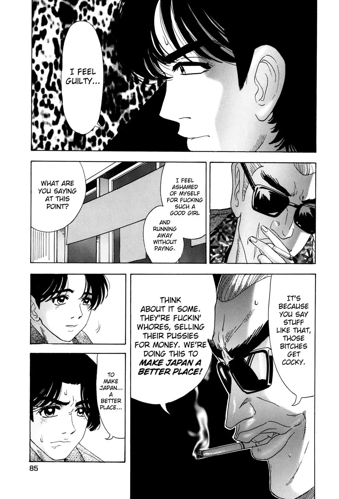 Read Campaign to Eradicate Compensated Dating chapter 3 image 2 on Lezhin
