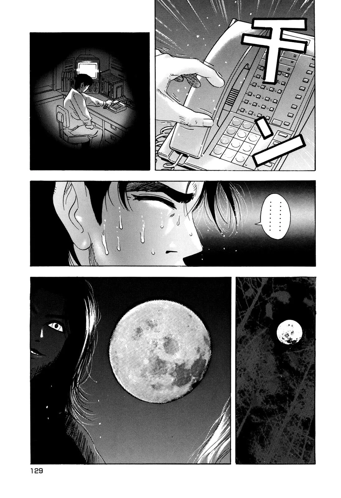 Read Campaign to Eradicate Compensated Dating chapter 4 image 22 on Lezhin
