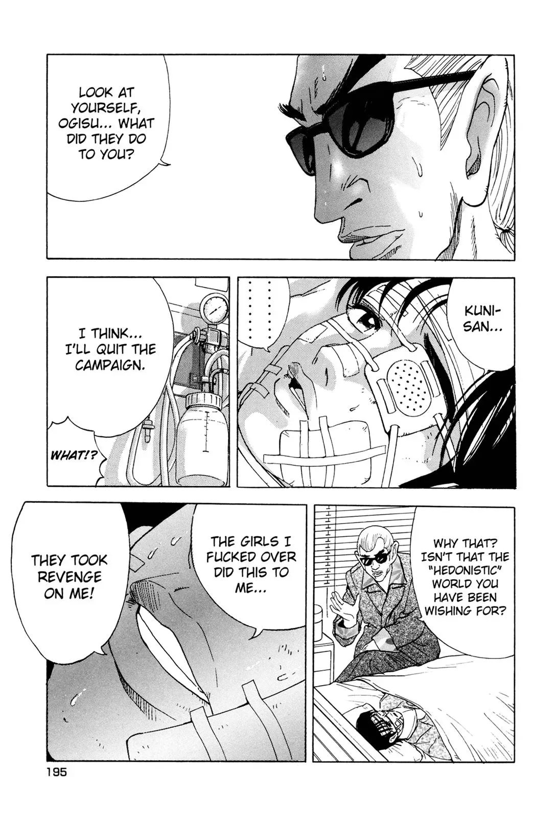 Read Campaign to Eradicate Compensated Dating chapter 7 image 3 on Lezhin