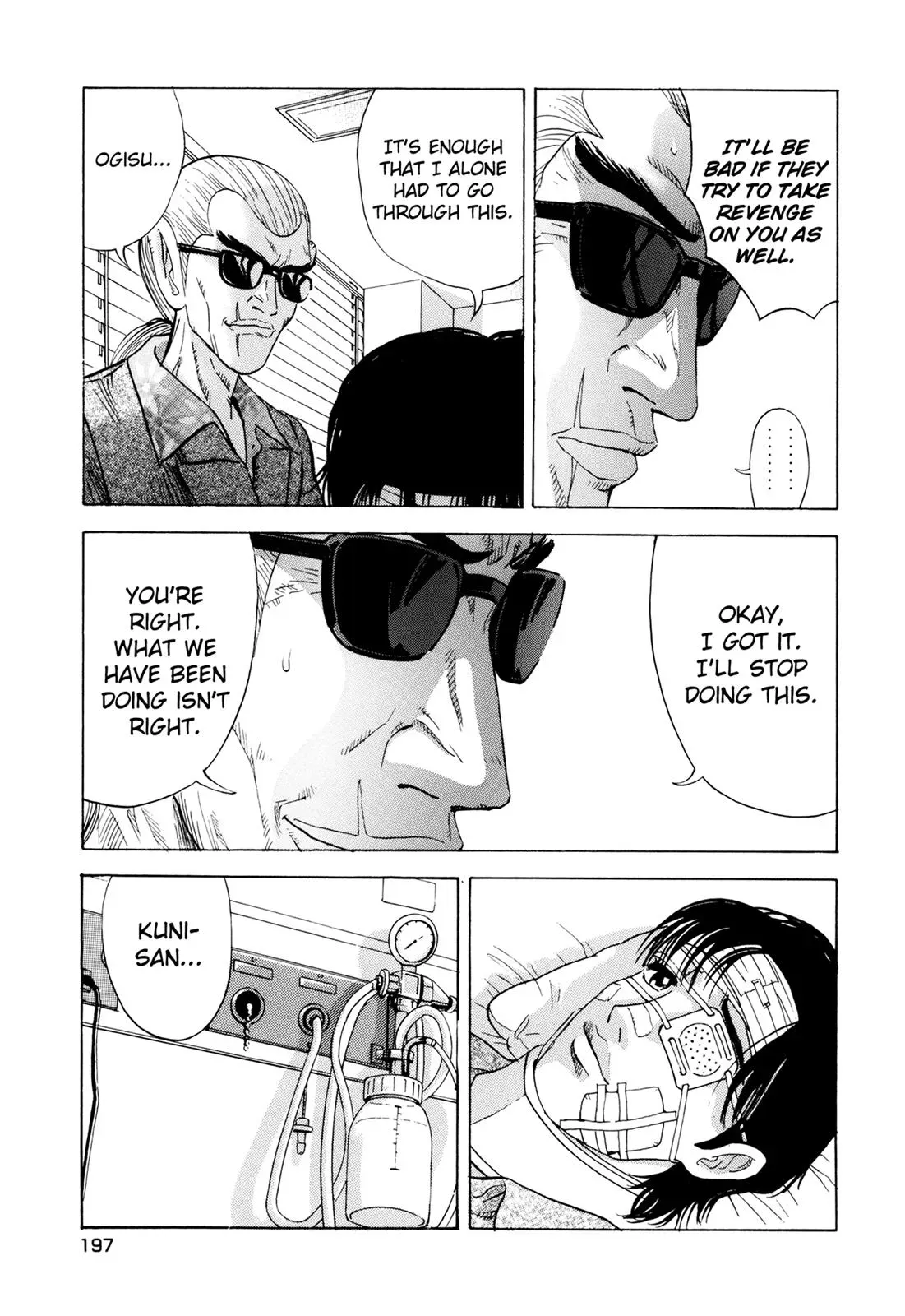 Read Campaign to Eradicate Compensated Dating chapter 7 image 5 on Lezhin