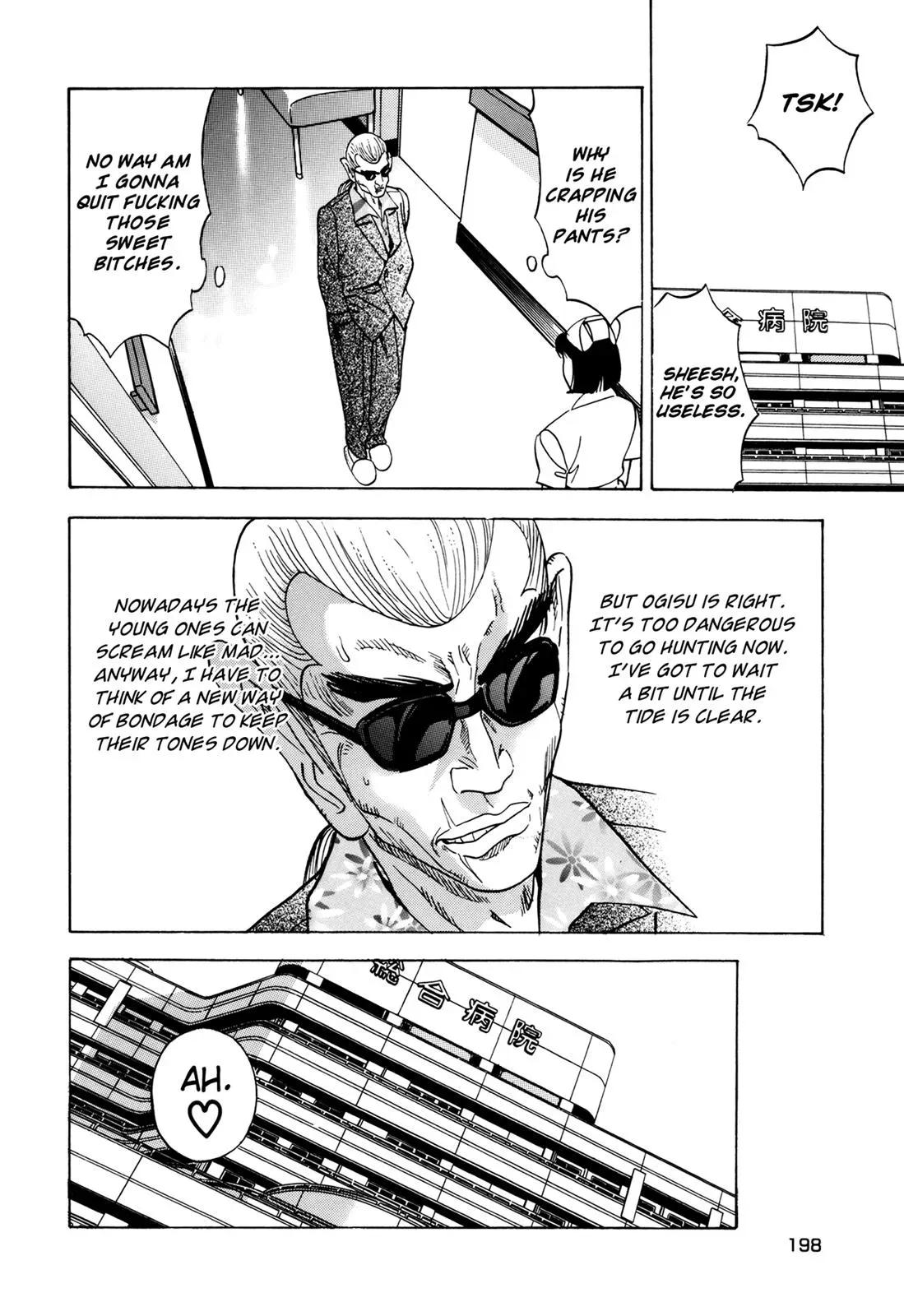 Read Campaign to Eradicate Compensated Dating chapter 7 image 6 on Lezhin