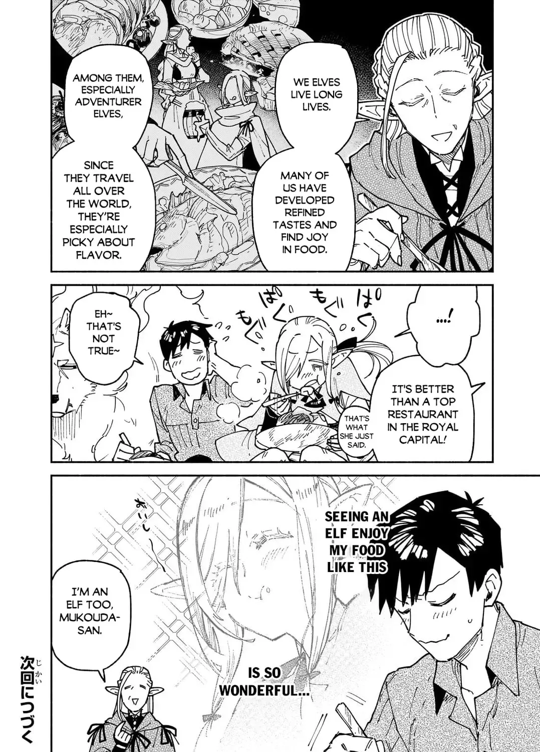 Campfire Cooking in Another World with My Absurd Skill Chapter 65 page 56 - 