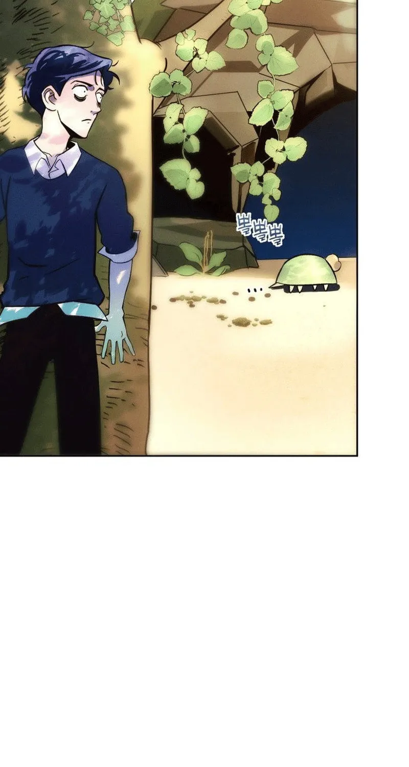 Read Campfire Friends chapter 1 image 136 on Lezhin