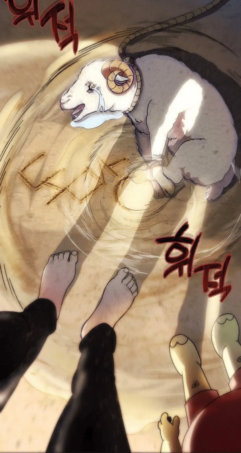 Read Campfire Friends chapter 1 image 154 on Lezhin