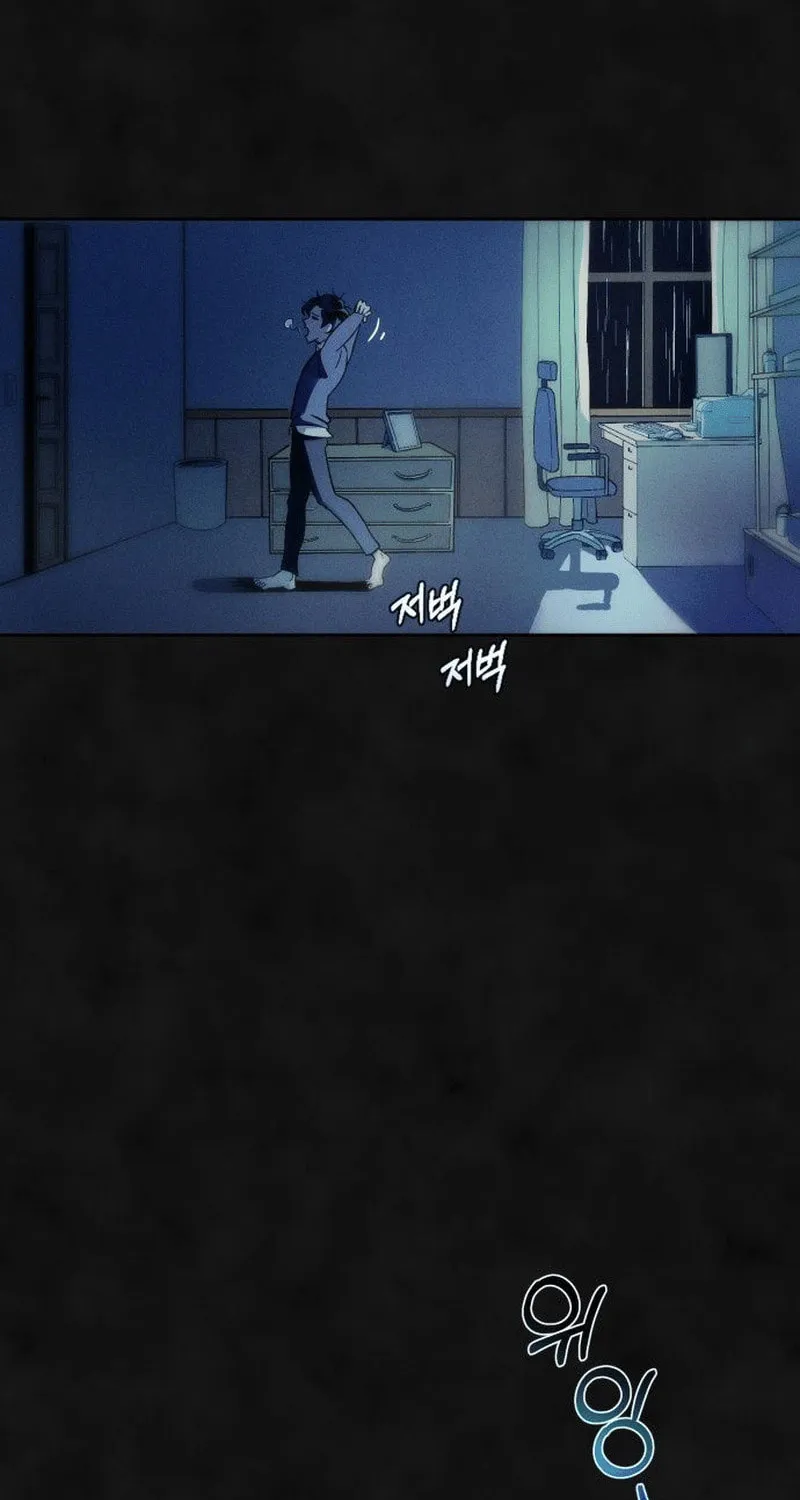 Read Campfire Friends chapter 1 image 46 on Lezhin