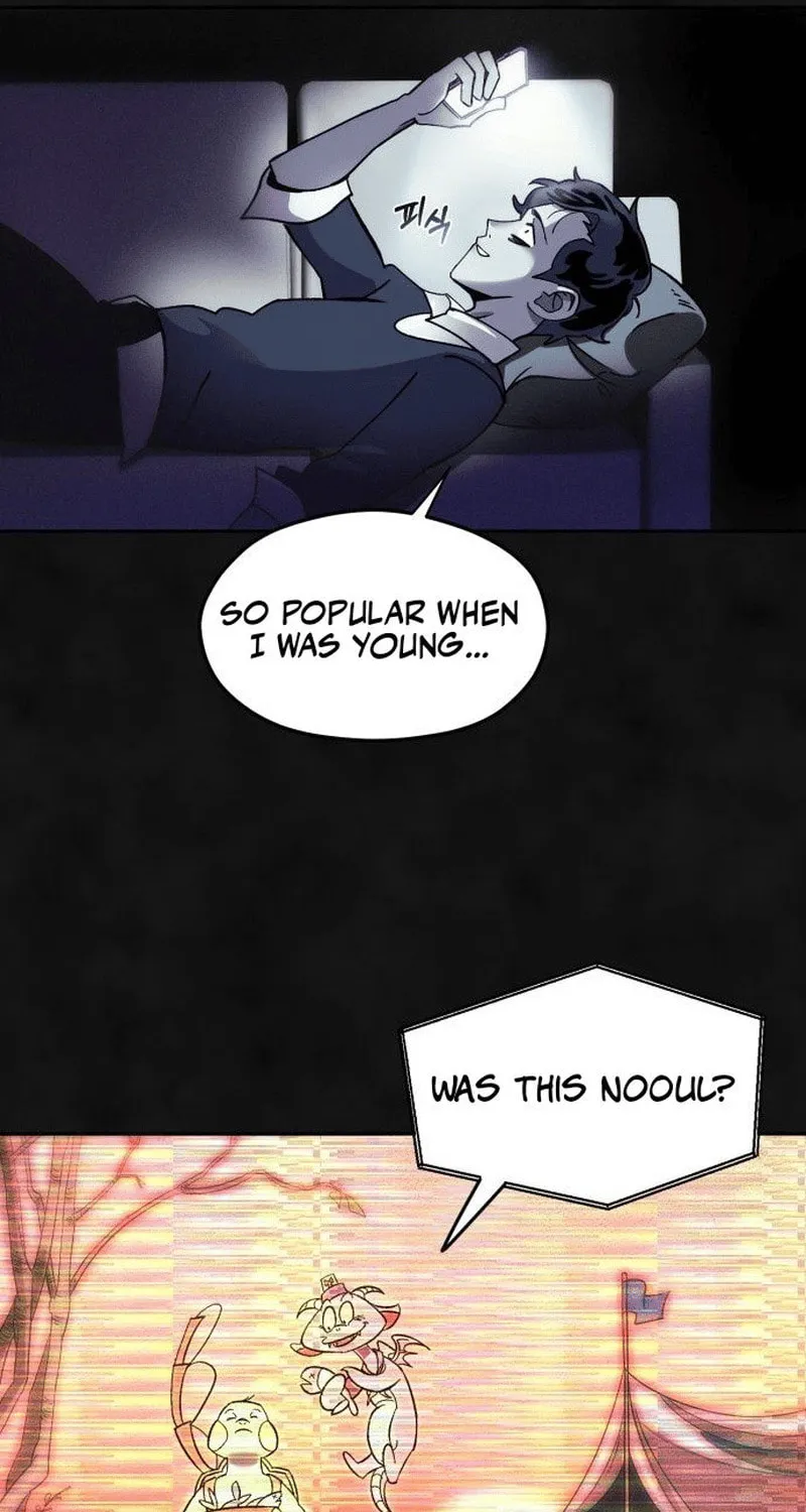 Read Campfire Friends chapter 1 image 82 on Lezhin