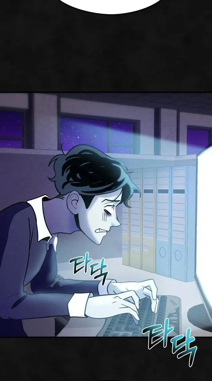 Read Campfire Friends chapter 10 image 41 on Lezhin