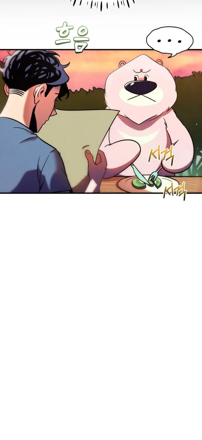 Read Campfire Friends chapter 10 image 83 on Lezhin