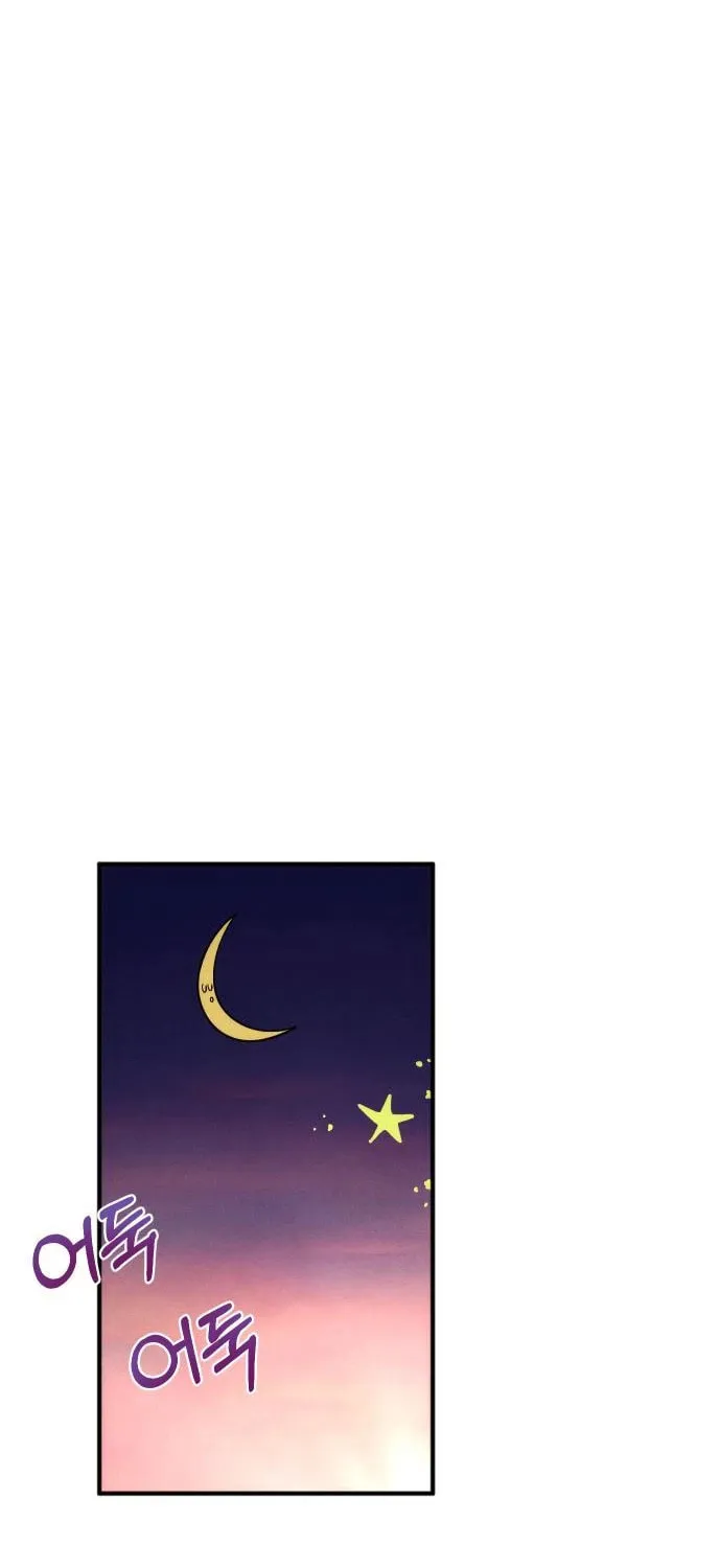 Read Campfire Friends chapter 10 image 84 on Lezhin
