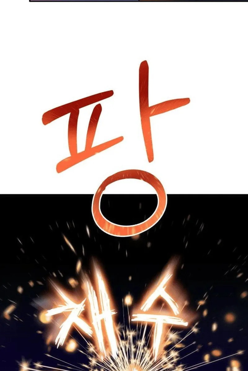 Read Campfire Friends chapter 2 image 127 on Lezhin