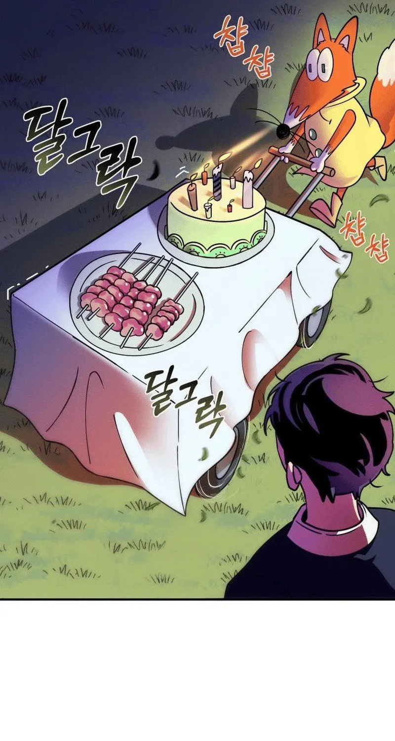 Read Campfire Friends chapter 2 image 63 on Lezhin