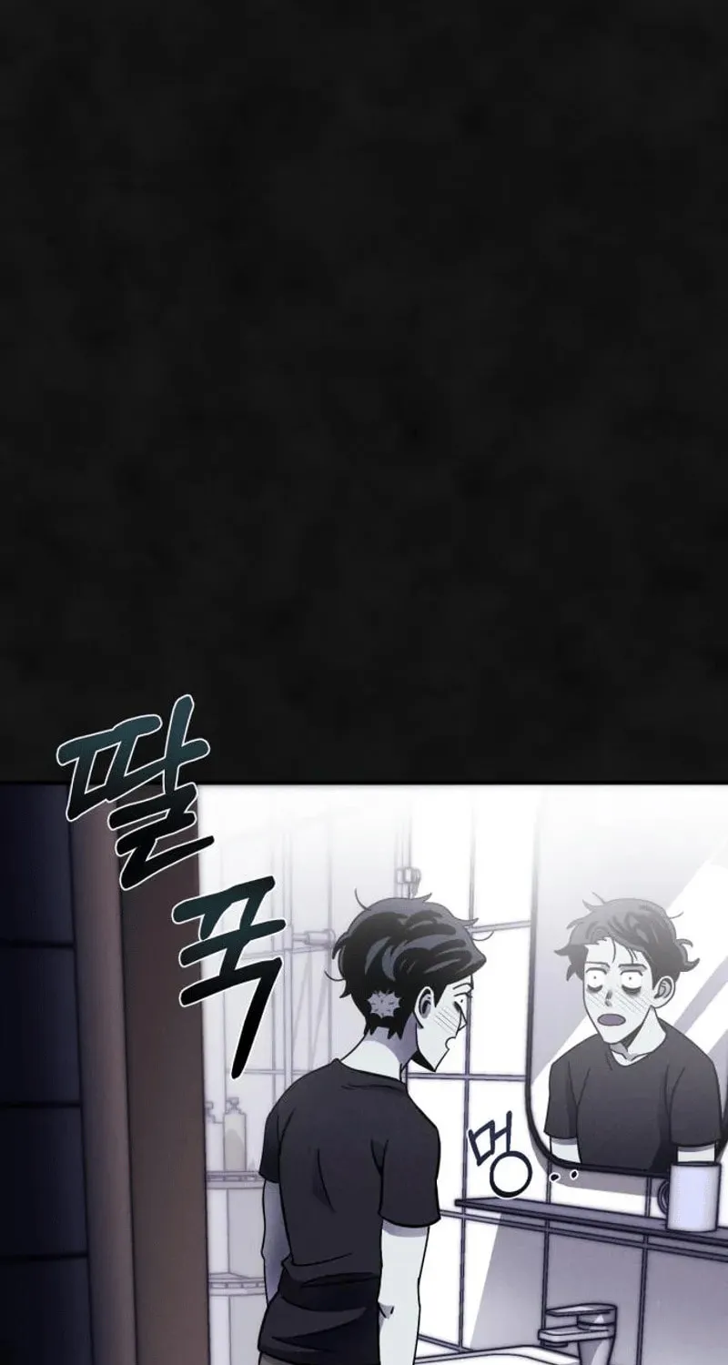 Read Campfire Friends chapter 3 image 84 on Lezhin