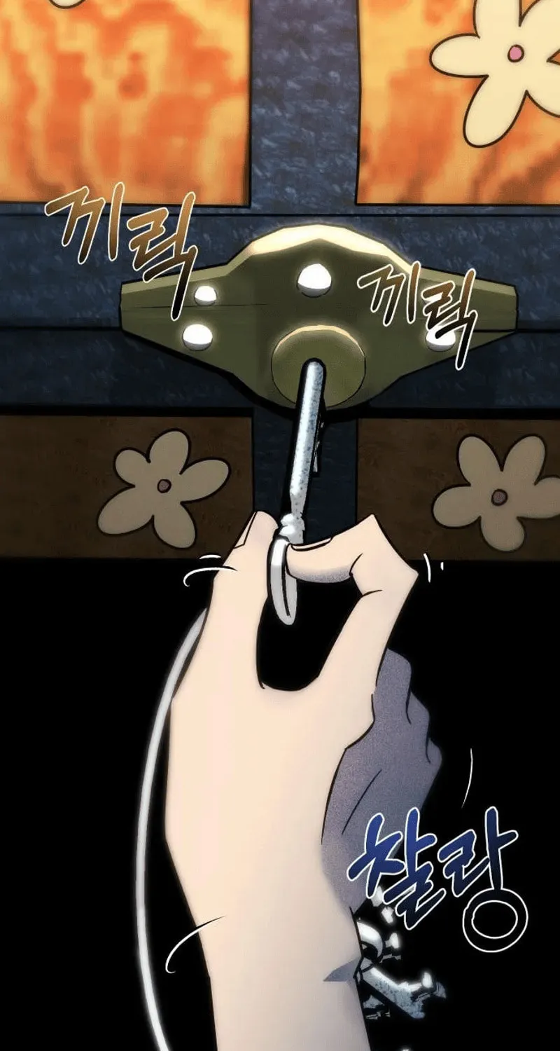 Read Campfire Friends chapter 4 image 109 on Lezhin