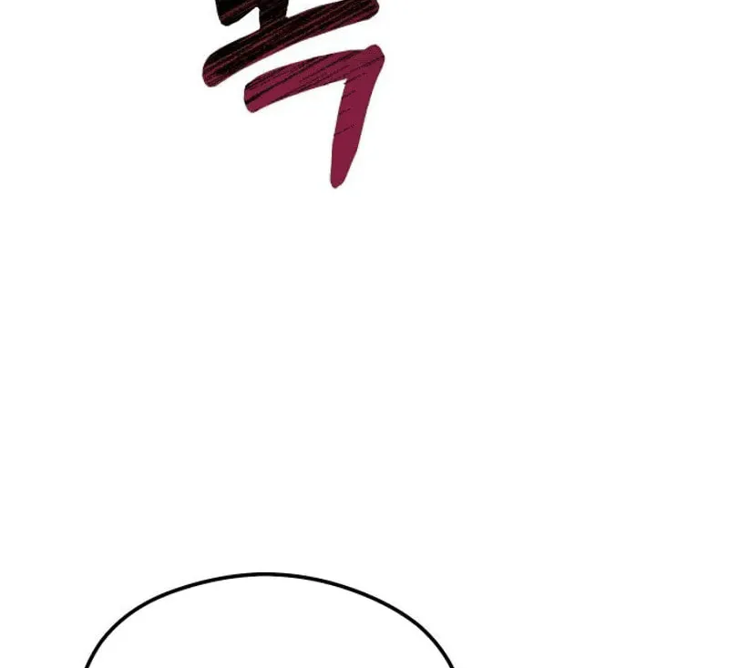 Read Campfire Friends chapter 4 image 135 on Lezhin