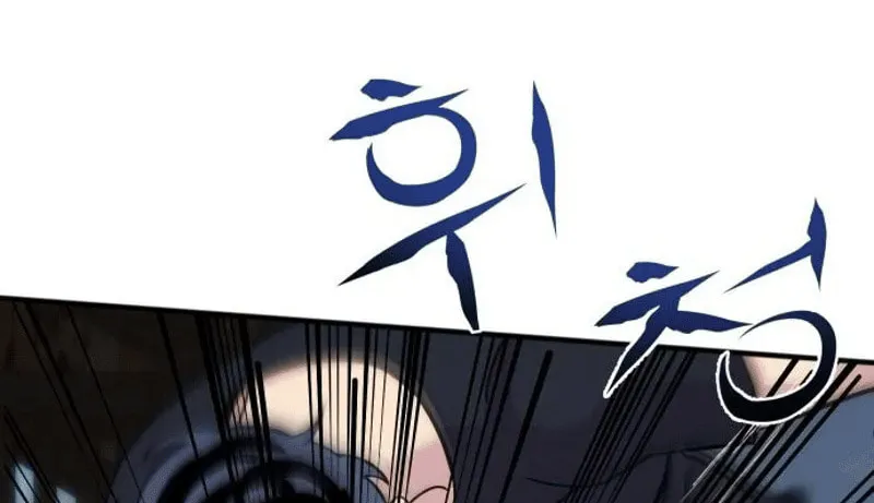 Read Campfire Friends chapter 4 image 51 on Lezhin
