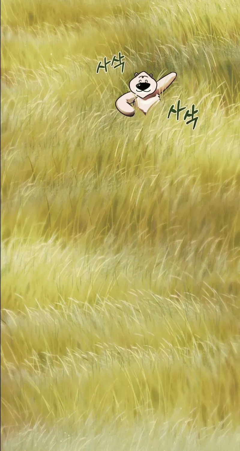 Read Campfire Friends chapter 4 image 84 on Lezhin