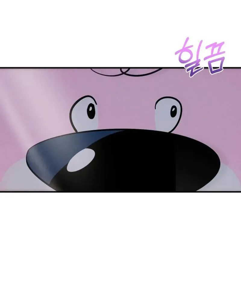Read Campfire Friends chapter 5 image 21 on Lezhin