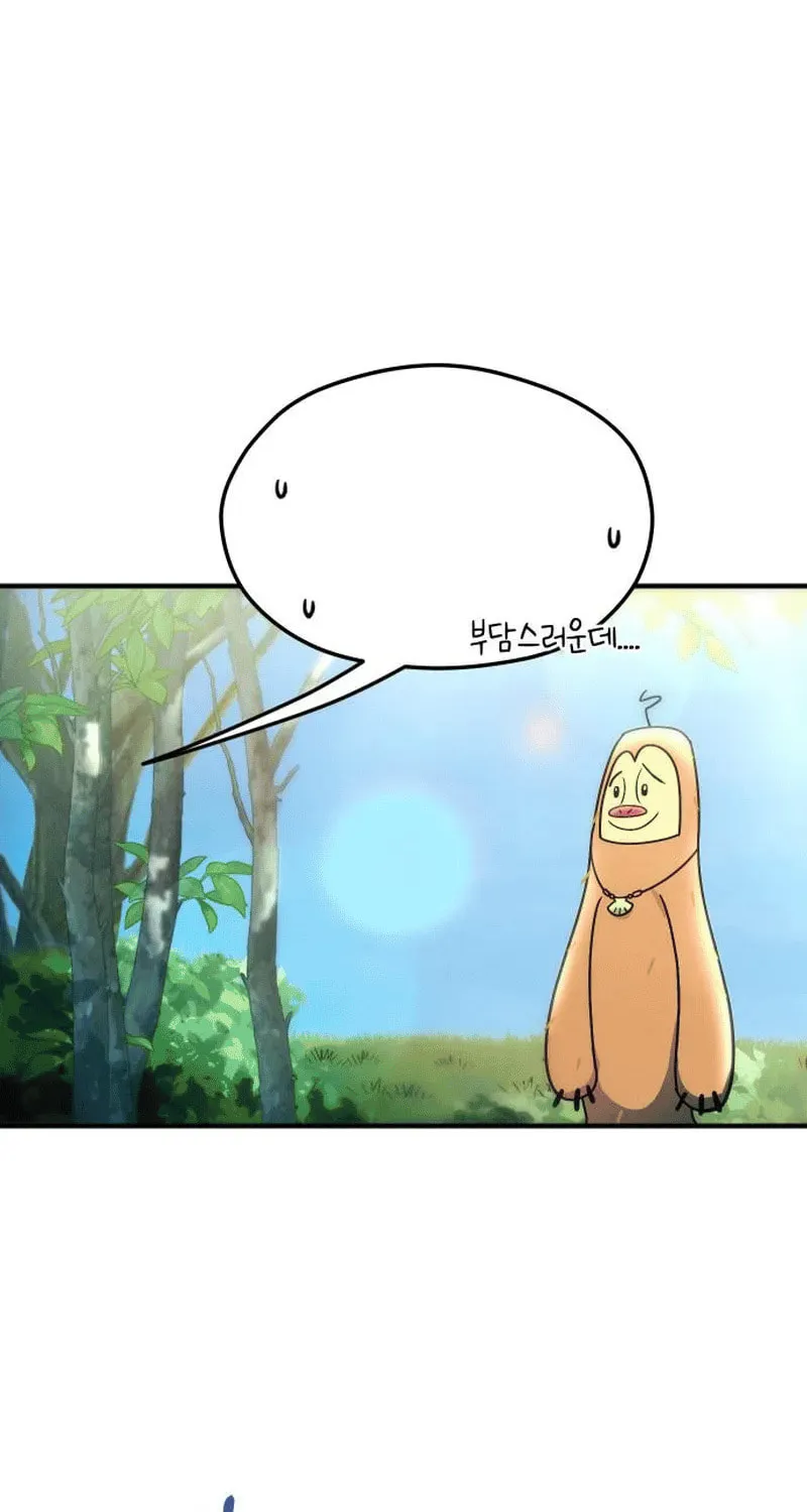 Read Campfire Friends chapter 6 image 70 on Lezhin