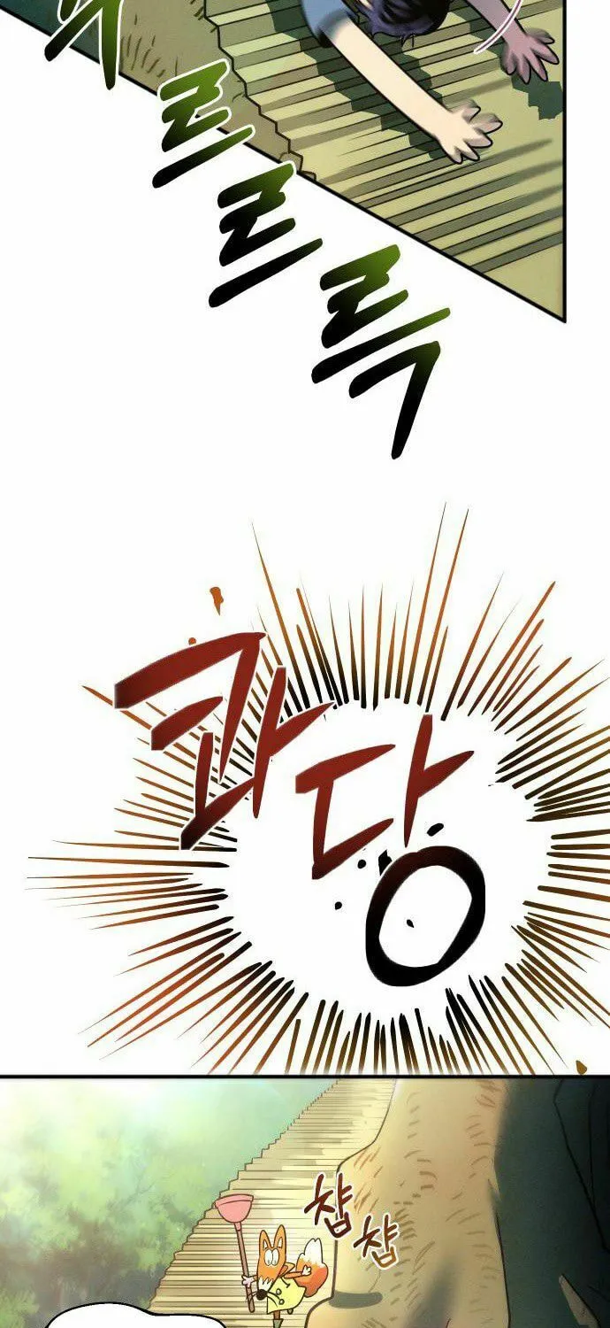 Read Campfire Friends chapter 9 image 53 on Lezhin