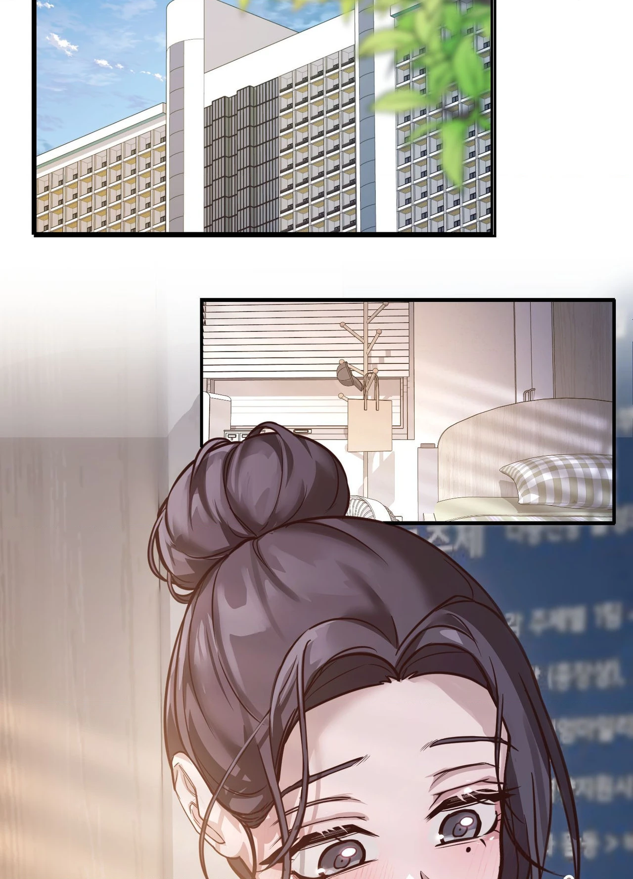 Read Campus Favorite chapter 2 image 92 on Lezhin