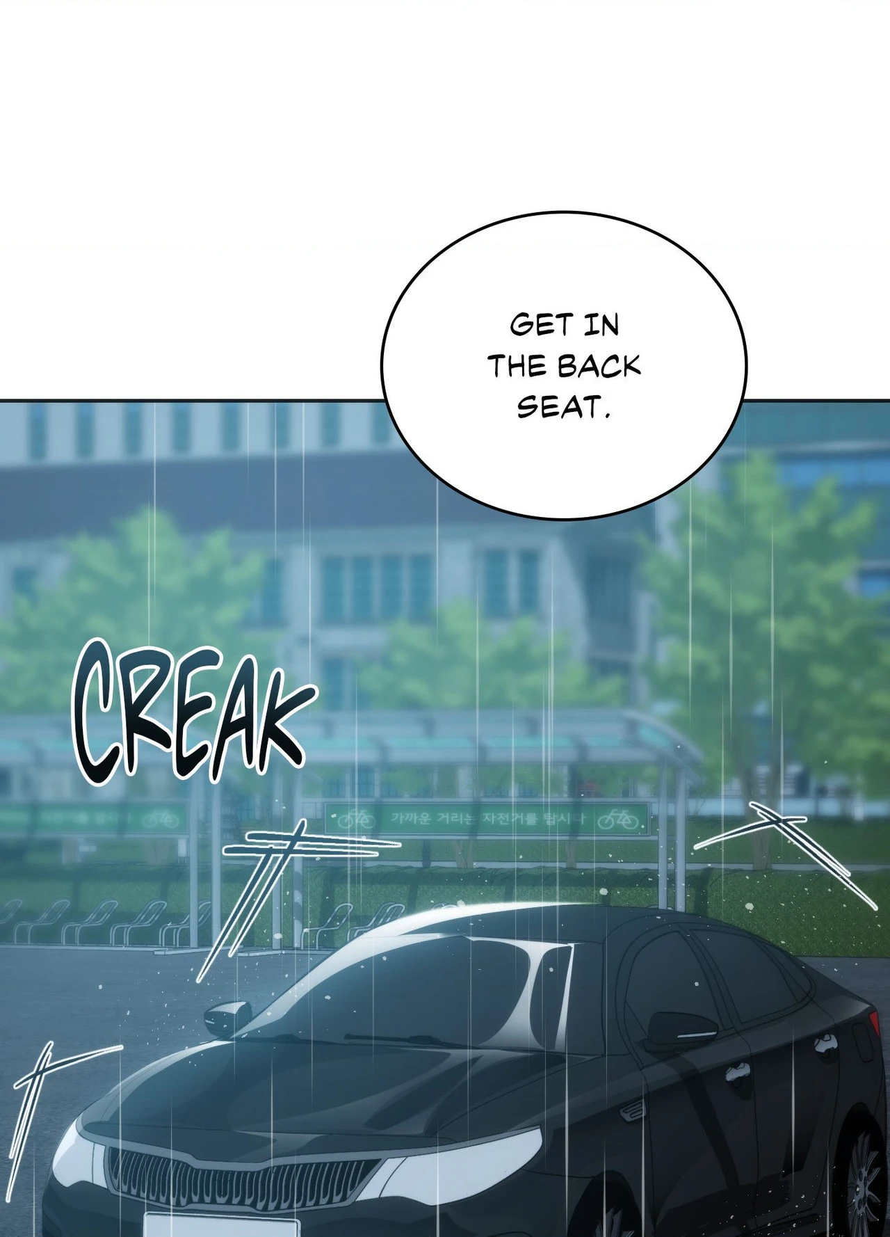 Read Campus Favorite chapter 4 image 67 on Lezhin