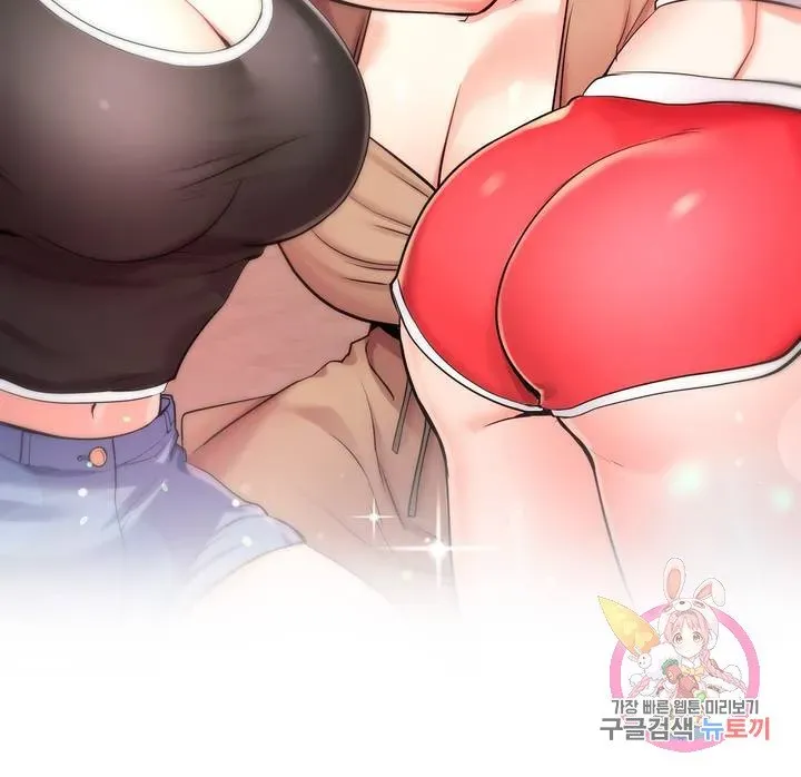 Campus Love Chapter 1 page 13 - 