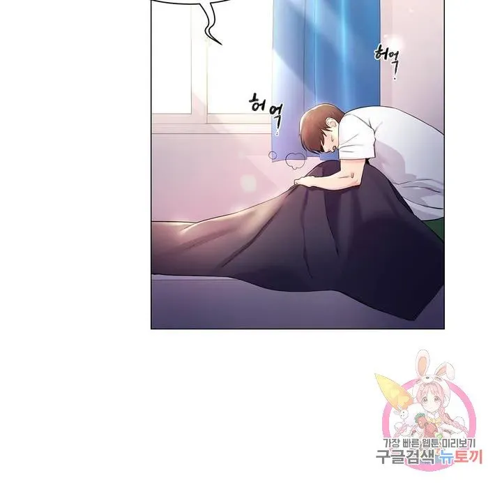 Campus Love Chapter 1 page 8 - 