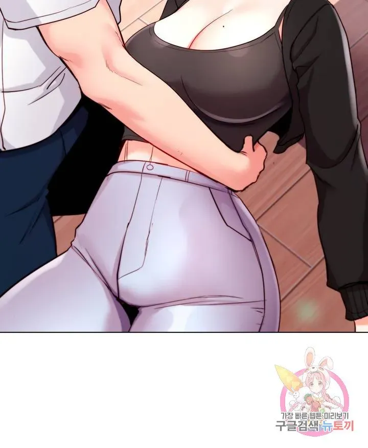Campus Love Chapter 11 page 2 - 