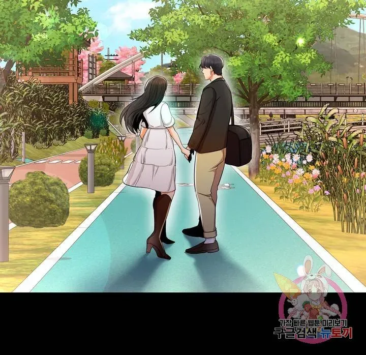 Campus Love Chapter 11 page 18 - 