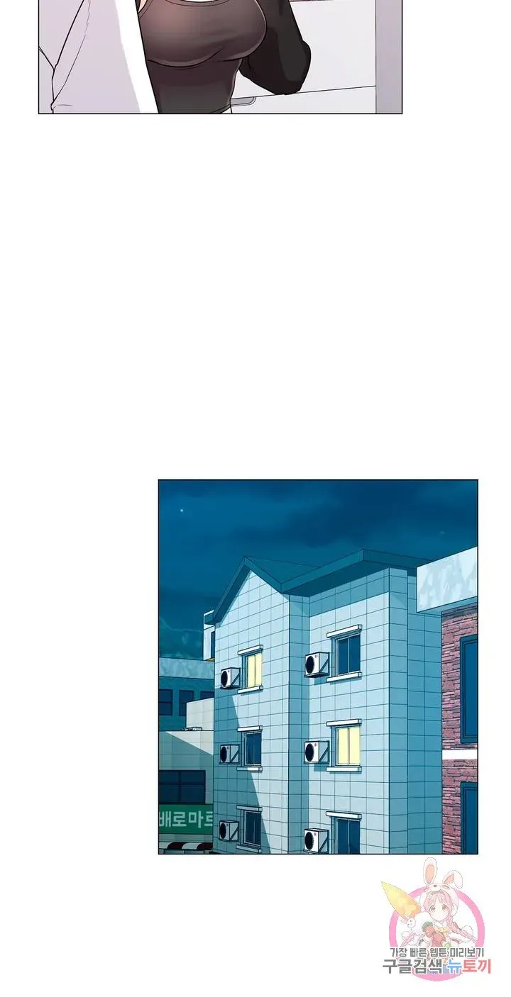 Campus Love Chapter 11 page 26 - 