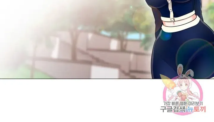 Campus Love Chapter 11 page 34 - 