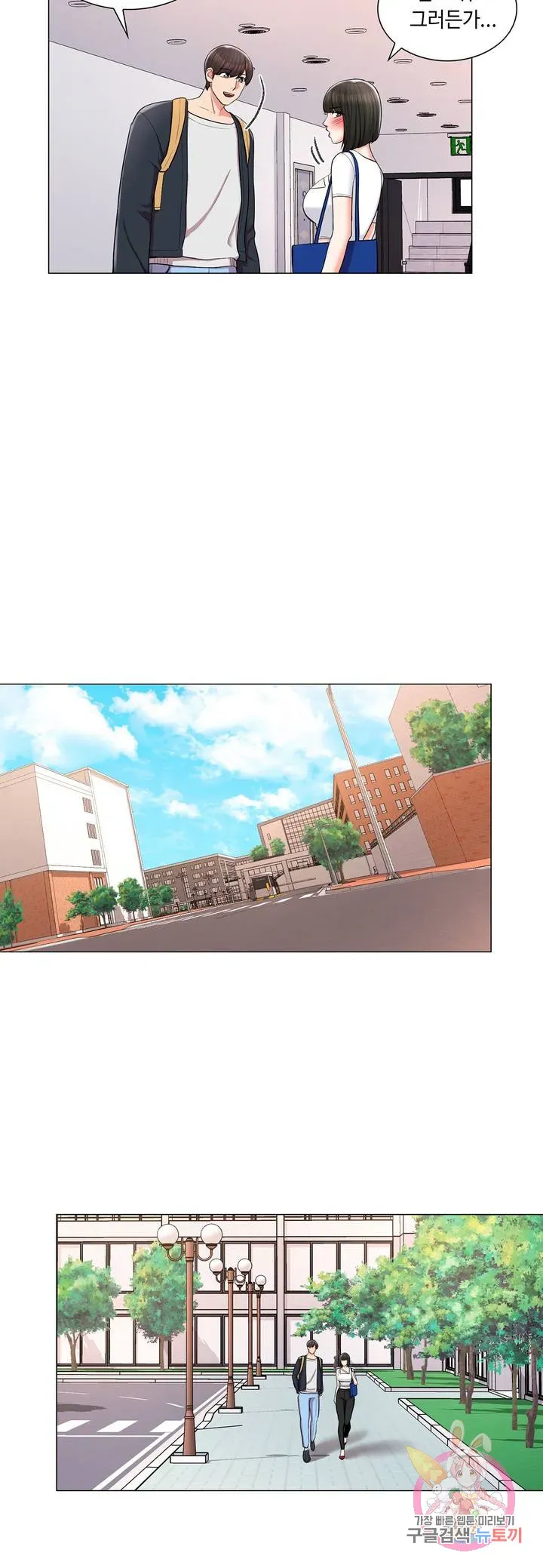Campus Love Chapter 12 page 35 - 