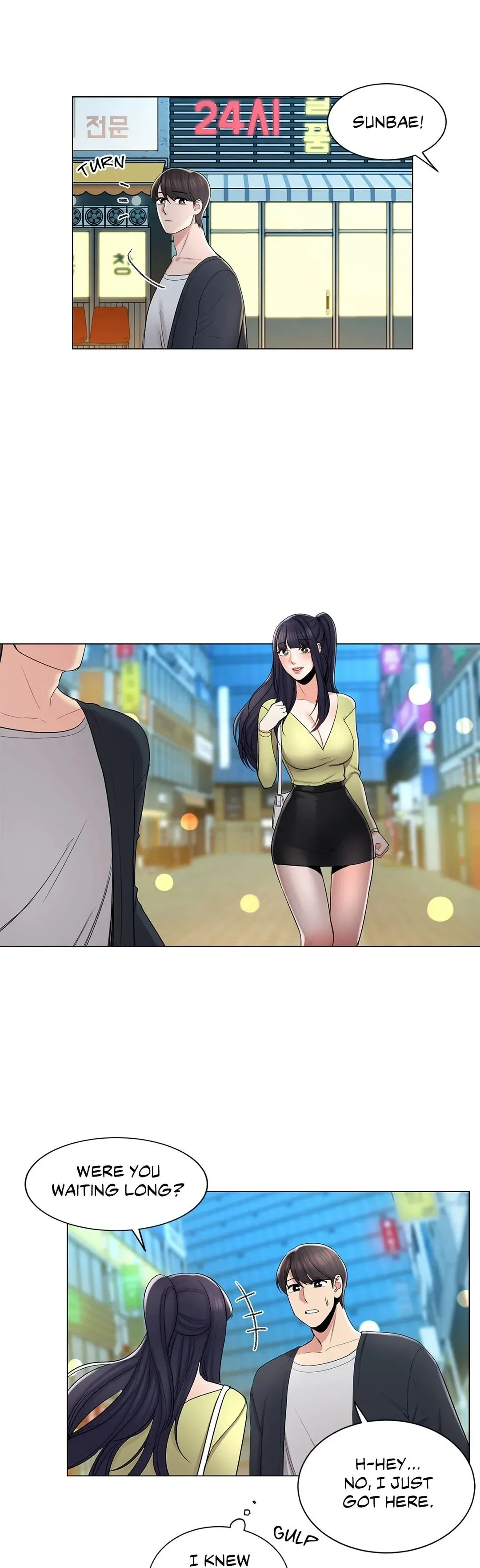 Campus Love Chapter 13 page 17 - 
