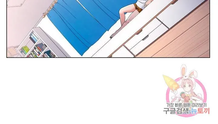 Campus Love Chapter 2 page 12 - 