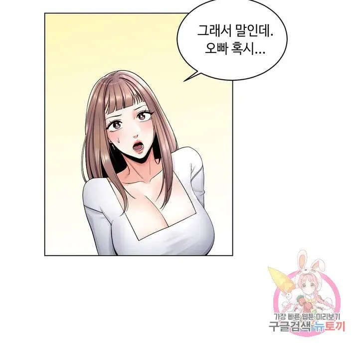 Campus Love Chapter 2 page 35 - 