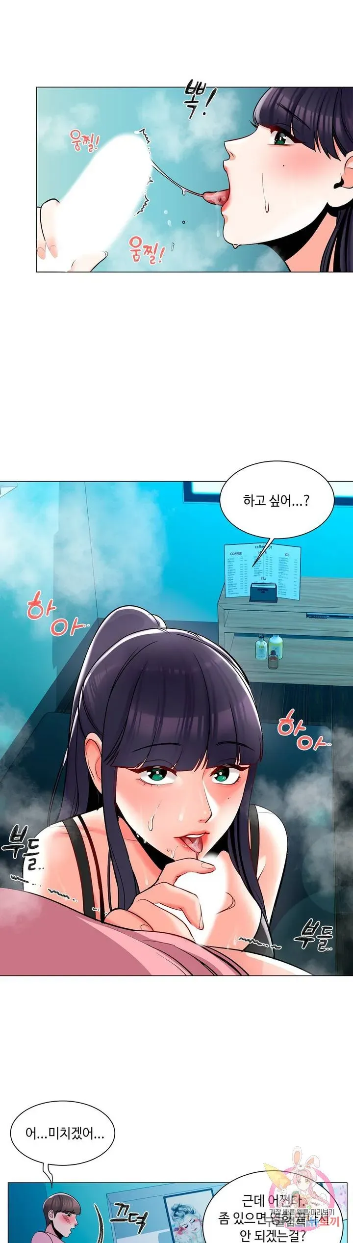 Campus Love Chapter 3 page 28 - 