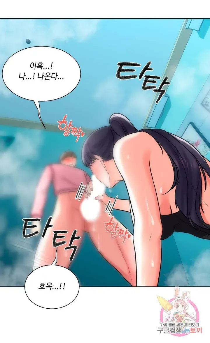 Campus Love Chapter 3 page 30 - 