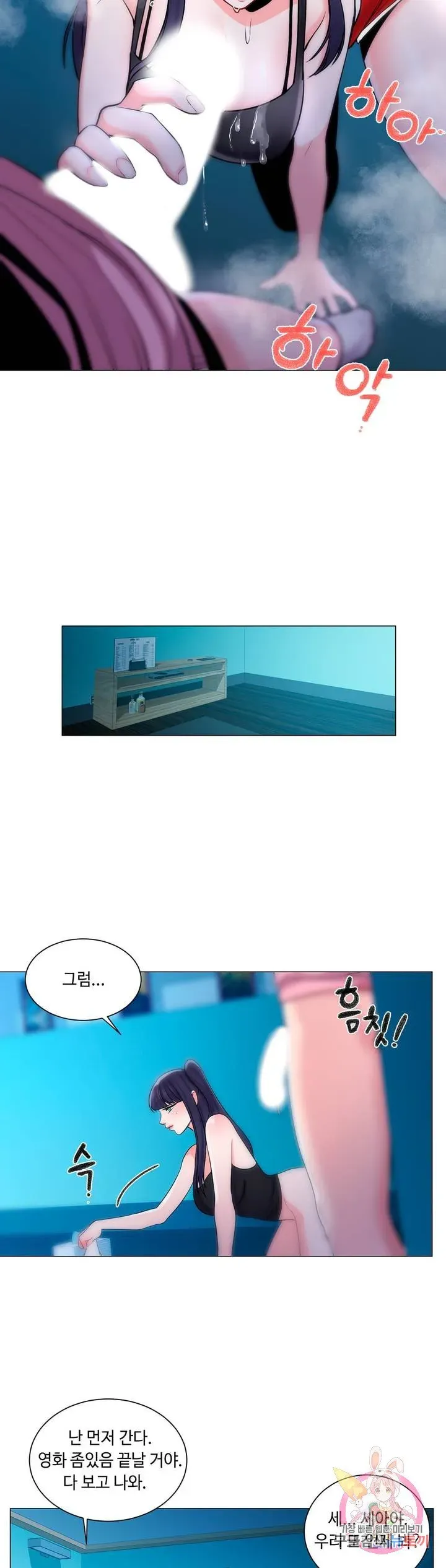 Campus Love Chapter 3 page 32 - 